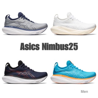 ASICS Gel-Nimbus 25, Sneaker Hombre : : Moda
