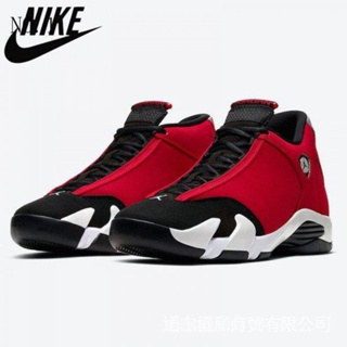 Jordan retro online lista