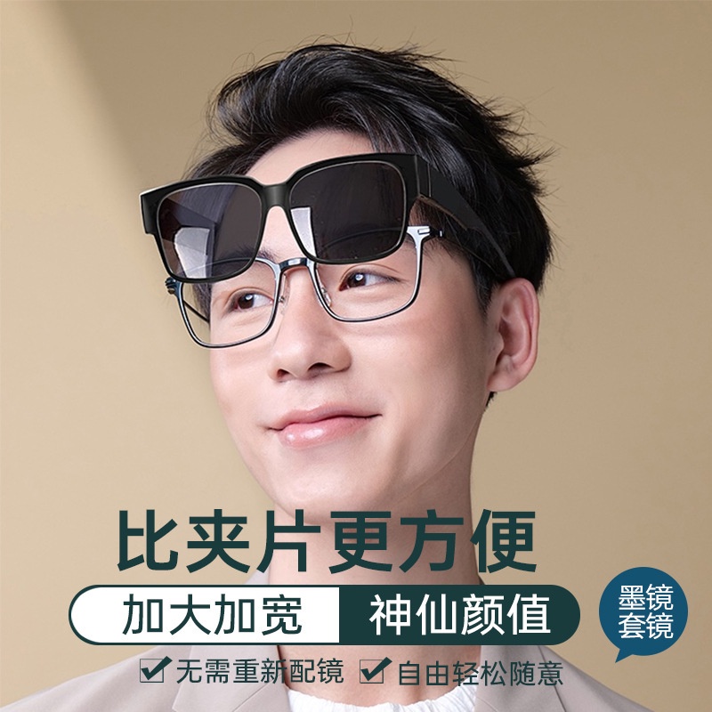 Clipon Sunglasses Fashion Myopia Glass Para Male Y Female Drivers