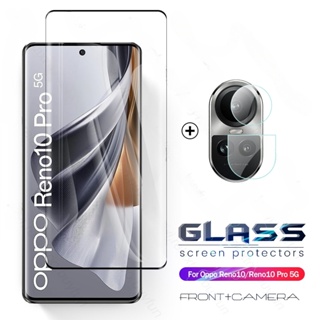 Protector de pantalla UltraGlass para iPhone 12 - Think