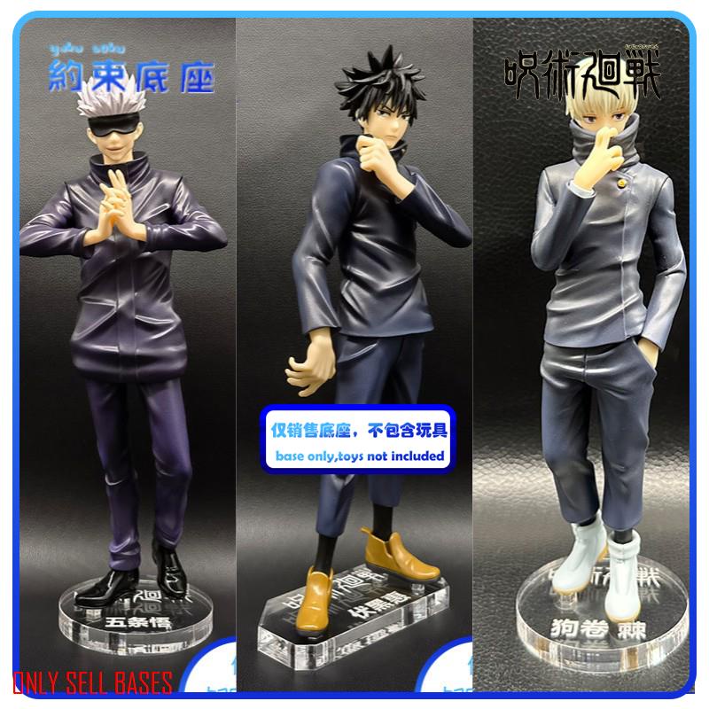 Base de sujeción Jujutsu Kaisen GSC Inumaki Toge Megumi Satoru Gojo plataforma acrílica