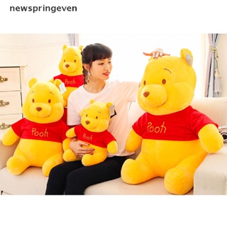 Muñeco winnie online pooh