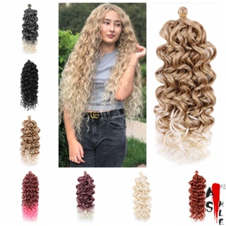 18 Inch Soft Long Synthetic Crochet Hair Yaki Kinky Curly Hairs Afro Twist  Braiding Hair Extension For Women Heymidea