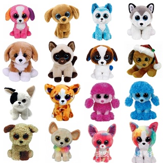 Peluches ty best sale mini precio