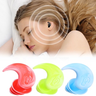 Tapones para los oídos con cancelación de ruido de silicona, filtro de ruido,  sueño, natación, impermeables