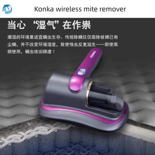 Konka-eliminador de ácaros para el hogar, máquina de esterilización de alta  succión, aspiradora, eliminador de polvo - AliExpress