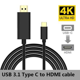 Adaptador de cable HDMI USB tipo C a 4K de 6 pies | Cables HDMI de alta  velocidad, 4K @ 30Hz, Ultra HD, cable espejo de teléfono móvil a TV | para