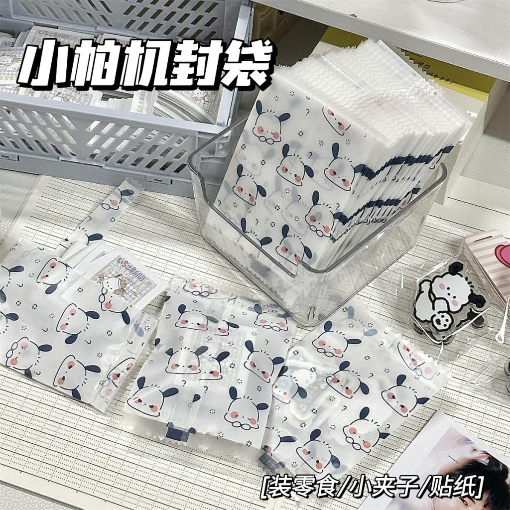 100 Bolsas Para Envíos Paquetería Sobres De Plástico 25x35 Cm Impermebale  Color Blanco