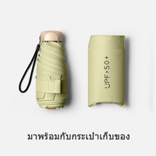 Mini Paraguas Para Teléfono Celular Soporte Impermeable Proteger Plegable  Móvil Hombres Sombrilla