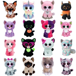 Tys peluches new arrivals