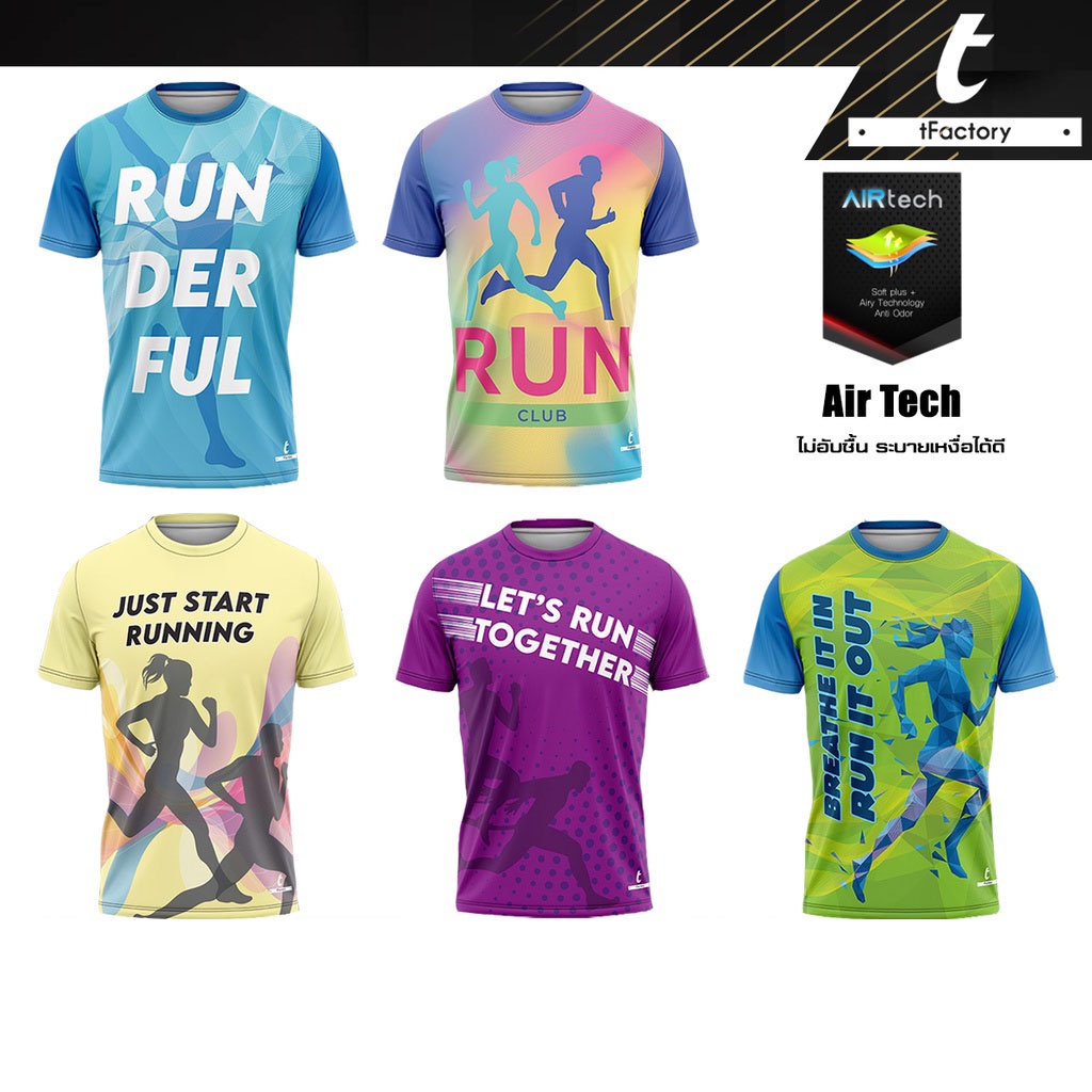 Camisetas para correr sale