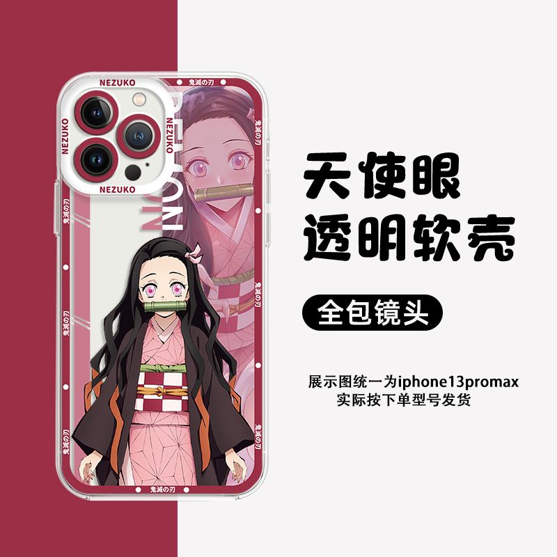 LunarDrift 2 Confezioni Anime Custodia per Xiaomi Redmi 12 4G 6.79, Manga Kamado Nezuko Tanjirou Zenitsu Kagaya Modello Disegno Protezione Della Lente Case TPU Antiurto Cover Cartone Animato