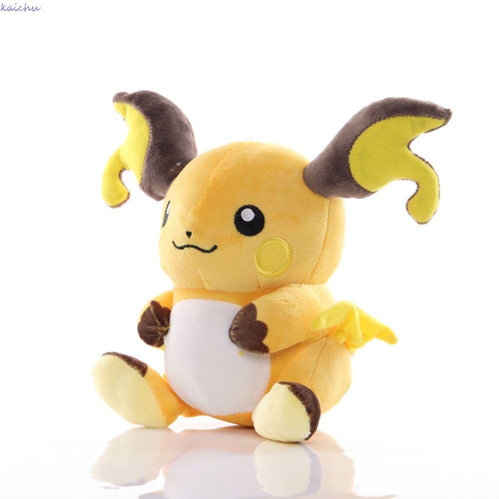 KAICHU 20cm Muñeca de peluche Regalos para niños Regalos de Navidad