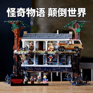 Lego stranger cheap things precio