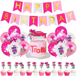 trolls fiesta de cumpleaños | Shopee México