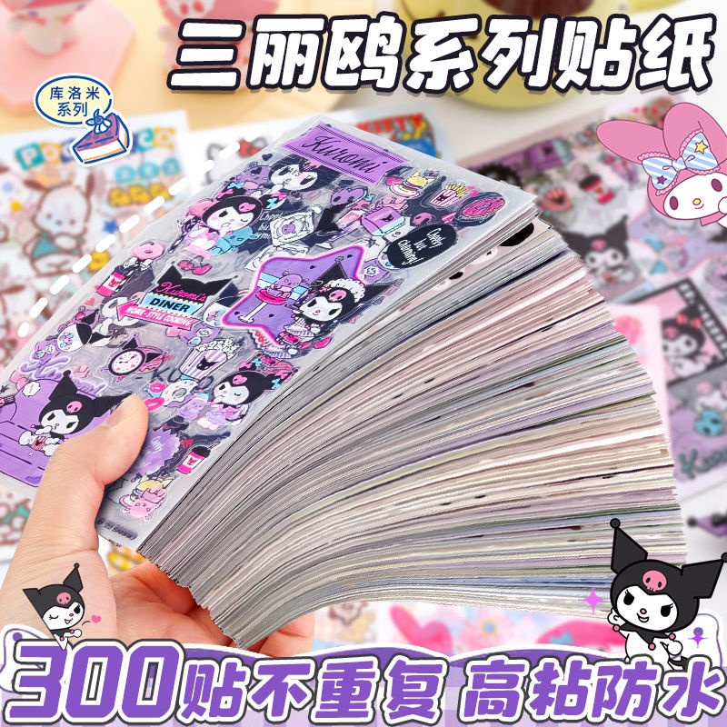 Manual De Pegatinas De Dibujos Animados Etiqueta Pegatinas Sanrio ...