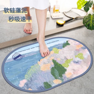 Alfombra de baño, alfombra que absorbe el agua, antideslizante
