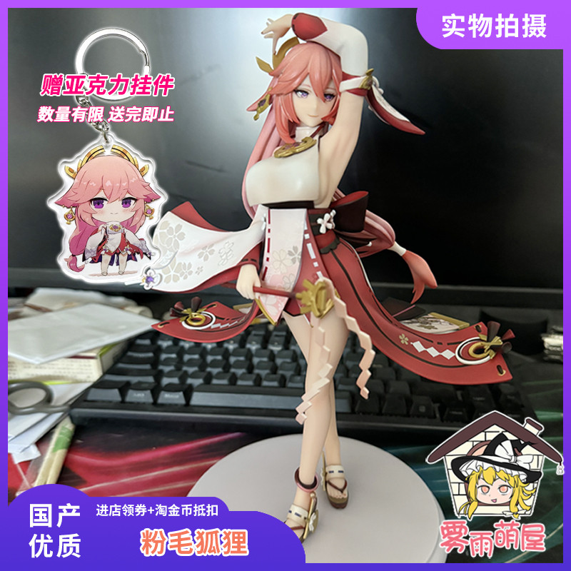 Miss Pinky Fox Estilo Japonés Miko Juego Mercancía Bidimensional Anime ...