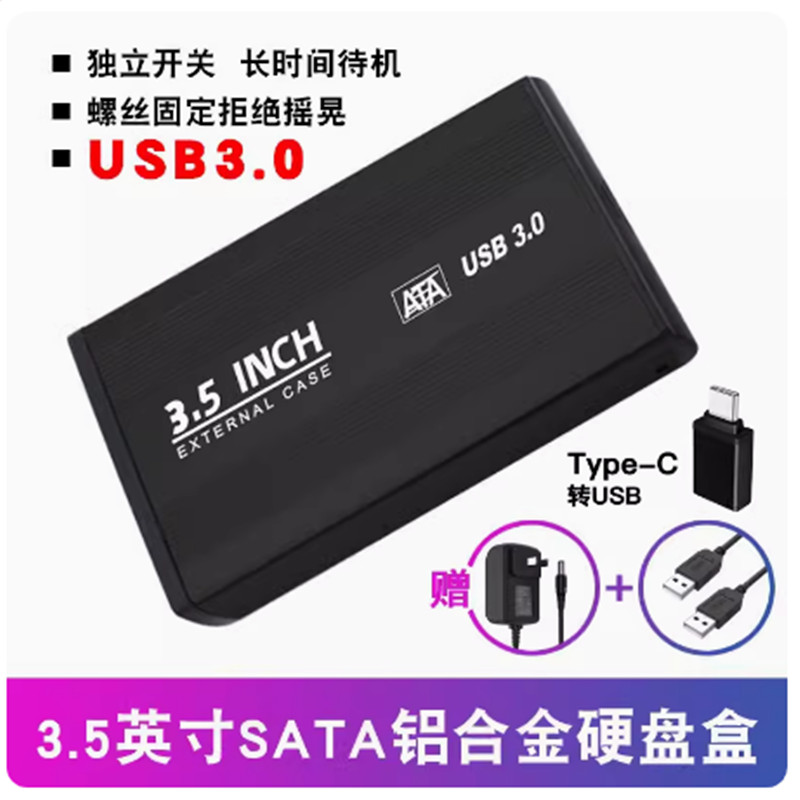 Caja Externa Para Disco Duro Portátil 2.5 Pulgadas IDE – USB 2.0, Compatible Hasta 2TB, Material ABS Antiestático