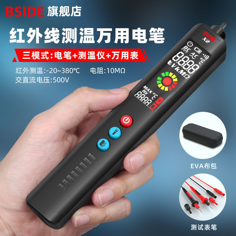 Termómetro Infrarrojo De Grado Profesional Función Tipo Pluma ...