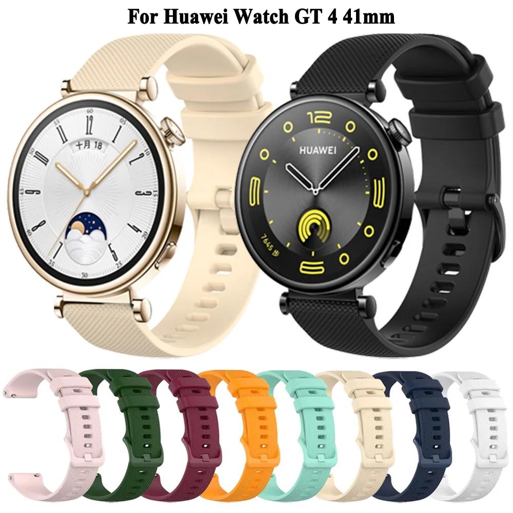 Huawei Watch GT4 41mm plata con correa metálica al Mejor Precio