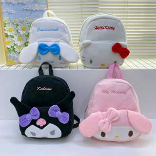 Almohada viaje PomPomPurin/Cinnamoroll/MyMelody/Kuromi/Hello Kitty – My  Sanrio Style