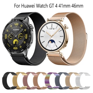 Huawei Watch GT4 41mm Classic Oro