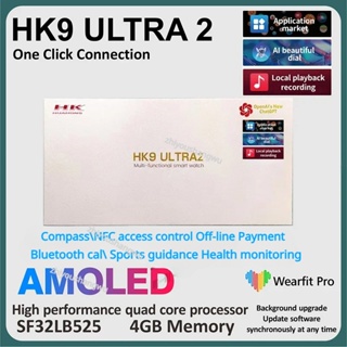 HK9 Ultra 2 AMOLED Smartwatch NFC Bluetooth Llamada 2GB ROM Isla Dinámica  Ai Dial Hombres HK9 Actualizado ChatGPT Serie 9