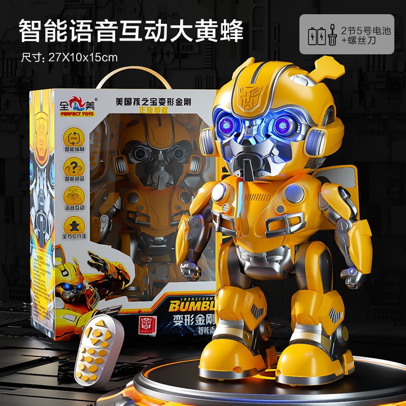 Transformers juguetes control remoto new arrivals