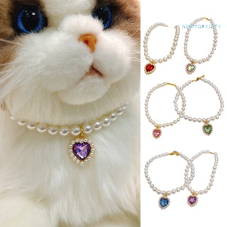 Juego de 4 collares de perlas para perro, collar de perlas para mascotas,  correa para el cuello de perlas de gato, diamantes de imitación de cristal