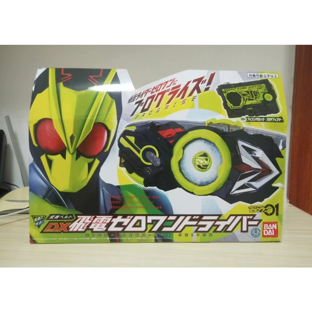 Bandai Kamen Rider Zero-One Dx Escalade Compte Double Programme Clé