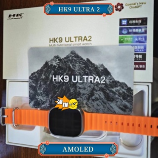 Reloj Inteligente Smartwatch Hk9 Pro Plus 2gb Amoled Chatgpt