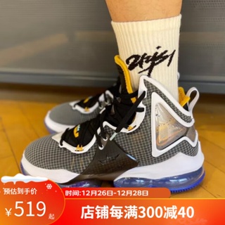 Lebron james zapatillas online 2019