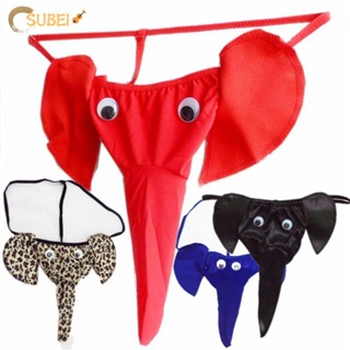 Cintura ancha para hombre Ropa interior de elefante Boxer Bulge Pouch  Bragas masculinas Lencería de seda de hielo Pantalones cortos Calzoncillos  sexy