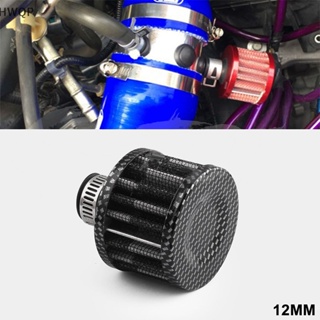 Filtro De Aire De Coche Universal De 12mm Para Motocicleta, Entrada De Aire  Frío, Cubierta De Ventilación De Cárter De Alto Flujo, Mini Filtros De Ven