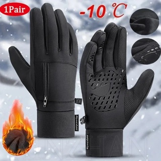 guantes para el frio