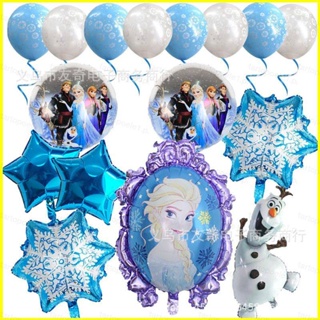 Globo Frozen Anna Elsa 38pulg