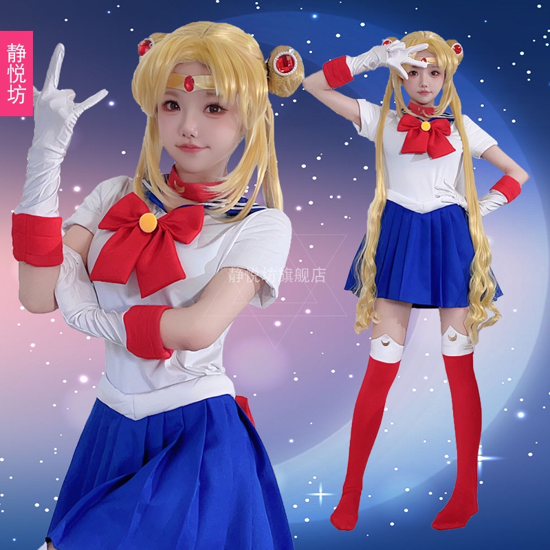 Collar Sailor Moon – Disfraz de Luna de Marinero Eterna