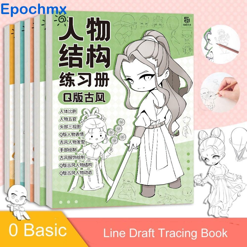 EPOCH1 Anime Sketch Tutorial Book , Zero Basic Comics Line Draft ...