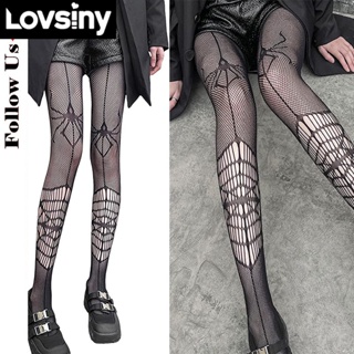 Black Spider Web Fishnet Tights