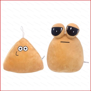 peluches pou  Shopee México