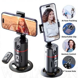 Estabilizador de cardán para smartphone, trípode de palo selfie de 1 eje  con seguimiento facial, rotación de 360°, trípode portátil 4 en 1 con barra