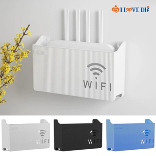 Router WiFi Inalámbrico Caja de Almacenamiento Módem Router Cubierta  Escritorio WiFi Router Almacenamiento