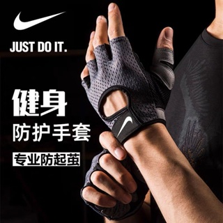 guantes gym  Shopee México