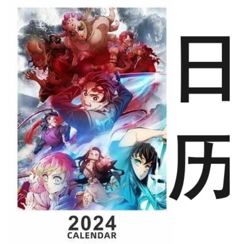 2024 SPYxFAMILY Anya Demon Slayer kimetsu no yaiba Kamado