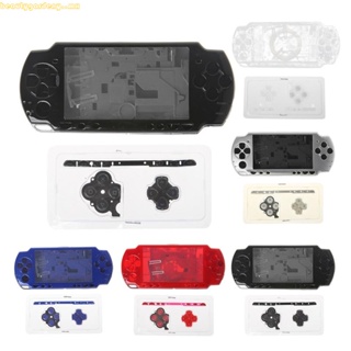 Funda protectora de silicona suave para Sony PSP 2000/3000