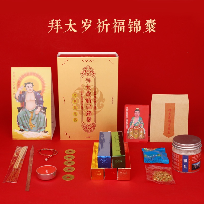 Amuleto de Tai Sui 2024 Feng Shui, con el general Li Cheng, fuerte