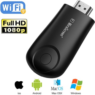 Receptor de pantalla Wifi Smart M2 para TV, dispositivo para Miracast,  Miracast, Airplay, pantalla de espejo, HDMI, compatible con Android IOS  Dongle de TV 