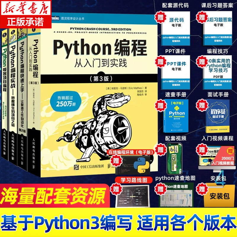 [Comunicación De Red Y Datos] [Set De 4 Libros] Programación De Python ...