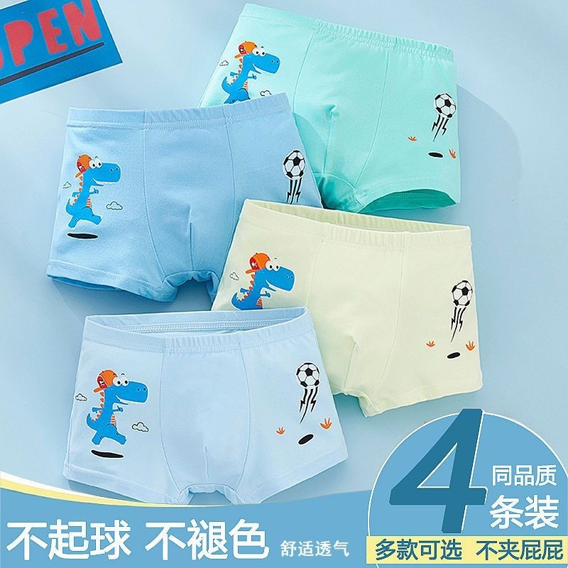 Bragas Boxer Dim Para Niños | Algodón Suave | Diseños Coloridos Y Modernos